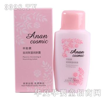 圣安羊胎素滋润保湿润肤露125ml