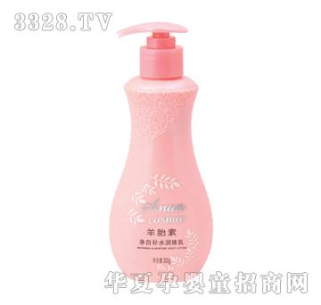 圣安羊胎素净白补水润体乳300g