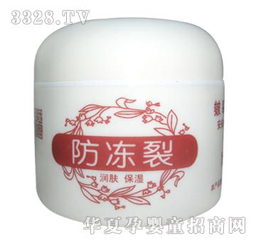 圣安皴裂霜80g