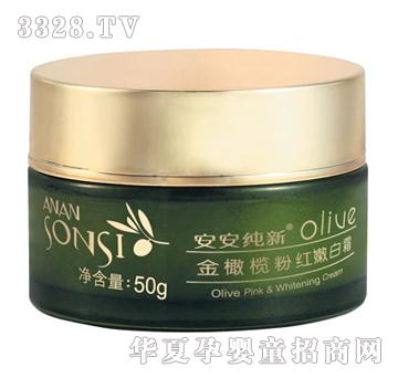 安安纯新金橄榄粉红嫩白霜50g