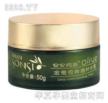 安安纯新金橄榄瞬透补水霜50g