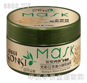 安安纯新金橄榄光彩立现美白睡眠面膜130g