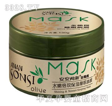 安安纯新金橄榄水嫩倍现保湿睡眠面膜130g