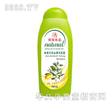 安安去屑水润止痒洗发露400g