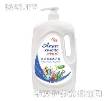 安安良品海马香水沐浴露2L