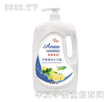 安安良品柠檬薄荷沐浴露2L