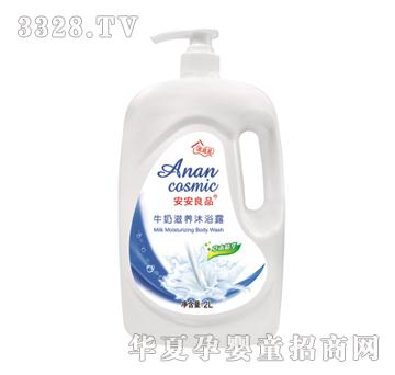 安安良品牛奶滋养沐浴露2L