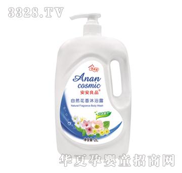 安安良品自然花香沐浴露2L