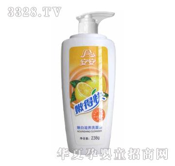 安安嫩白滋养洗面奶（嫩得快）238g