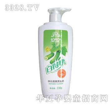 安安净白清爽洗面奶（白得快）238g