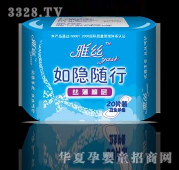 雅丝护垫20片装（棉）