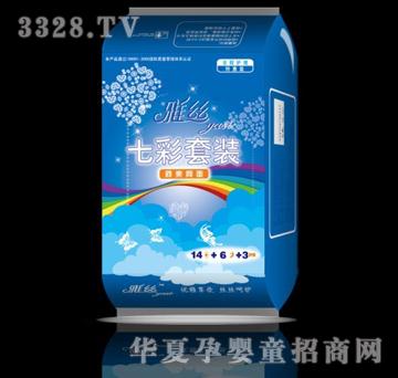 雅丝23片套装（网）