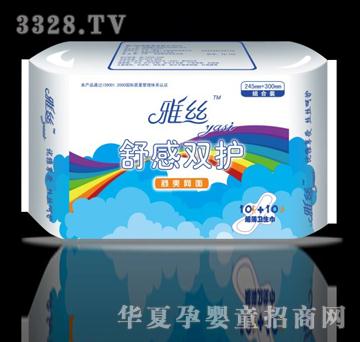 雅丝20片组合（网）