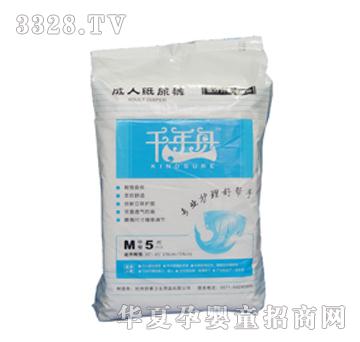 千年舟成人纸尿裤医供