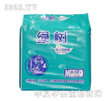 绿树成人纸尿裤