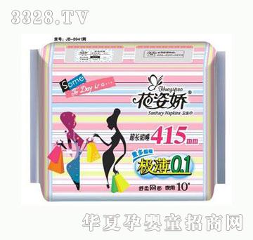 花姿娇极薄0.1超长甜睡415mm10片舒柔网面