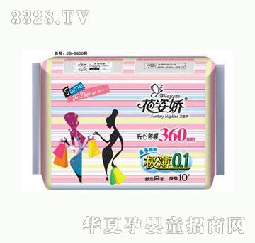 花姿娇极薄0.1安心熟睡360mm10片舒柔网面