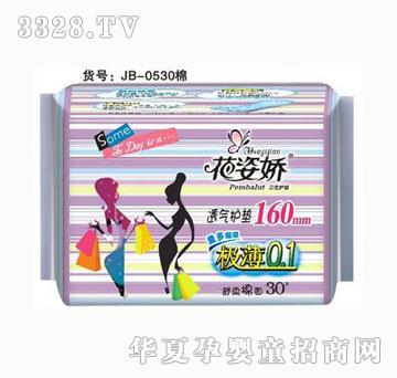 花姿娇极薄0.1透气护垫160mm30片舒柔棉面