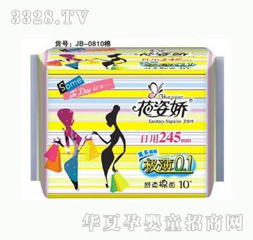 花姿娇极薄0.1日用245mm10片舒柔棉面