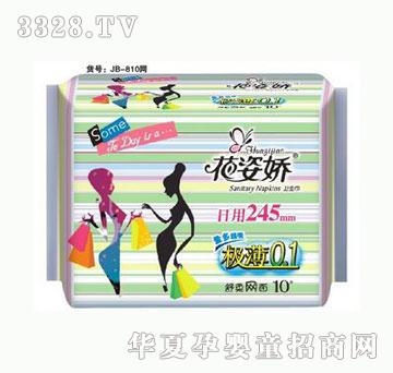 花姿娇极薄0.1日用245mm10片舒柔网面