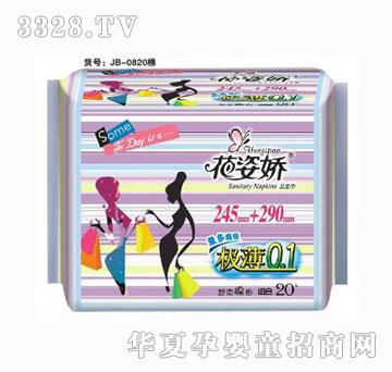 花姿娇极薄0.1组合290+245mm20片舒柔棉面