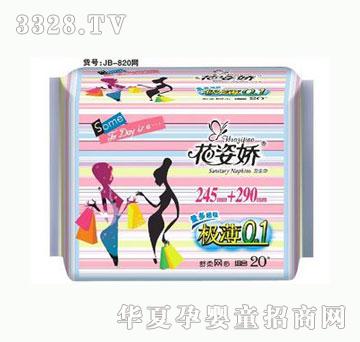花姿娇极薄0.1组合290+245mm20片舒柔网面
