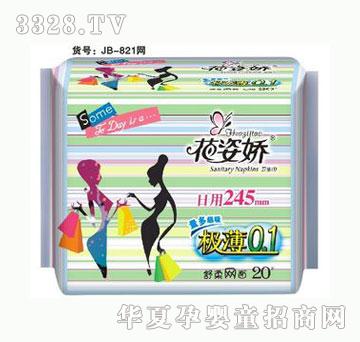 花姿娇极薄0.1日用245mm20片舒柔网面
