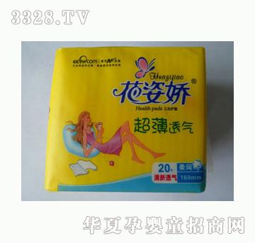 花姿娇小护垫160mm20片装柔网