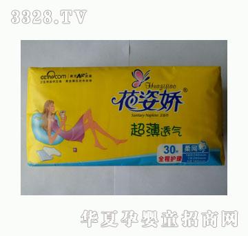 花姿娇日夜组合30片全程护理装柔网