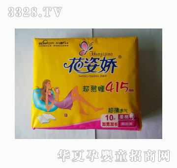 花姿娇夜睡超长415mm10片装柔棉