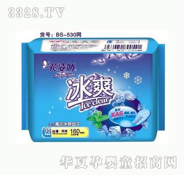 花姿娇-冰爽卫生护垫30片丝薄网面