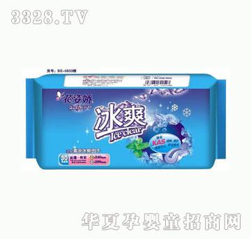 花姿娇-冰爽-组合30片丝薄棉面