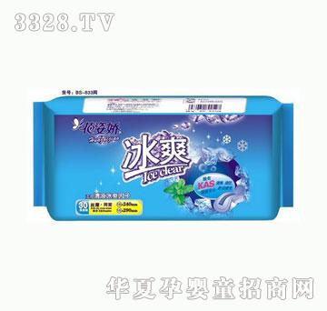花姿娇-冰爽-组合30片丝薄网面