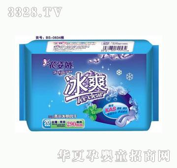 花姿娇-冰爽-夜用20片丝薄棉面