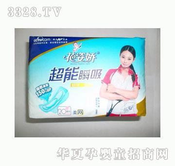 花姿娇超能瞬吸快易组合20片柔网