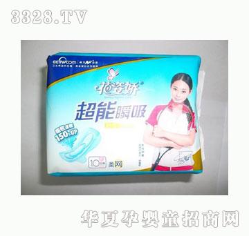 花姿娇超能瞬吸快易日用10片柔网