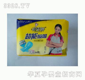 花姿娇超能瞬吸快易日用10片柔棉