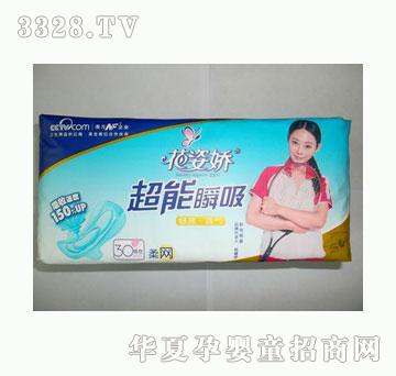 花姿娇超能瞬吸快易组合30片柔网