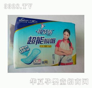 花姿娇超能瞬吸透气护垫30片柔网