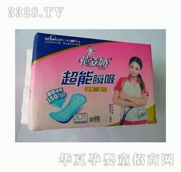 花姿娇超能瞬吸透气护垫30片柔棉