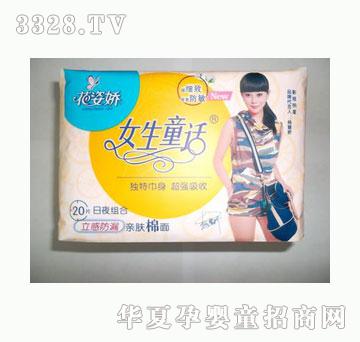花姿娇女生童话快易组合20片亲肤棉面