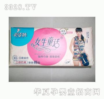 花姿娇女生童话快易组合30片亲肤棉面
