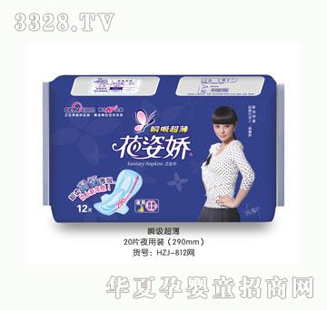 花姿娇快易夜用12片干爽网面
