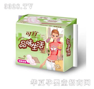 可宜品味生活绵柔20片装