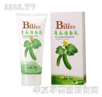 碧丽青瓜洁面乳