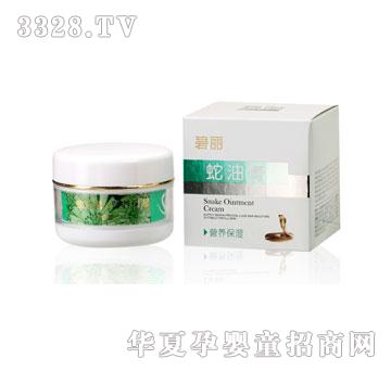 碧丽营养保湿蛇油膏