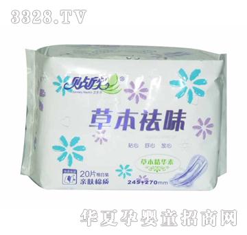 贴欣草本祛味CB-08