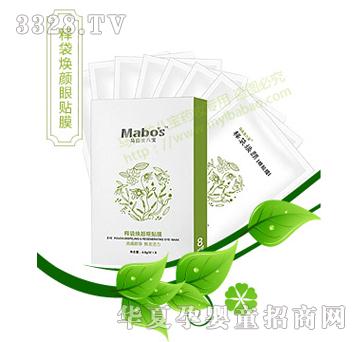 马应龙八宝—释袋焕颜眼贴膜