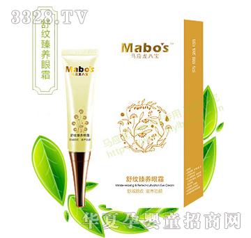 马应龙八宝—舒纹臻养眼霜