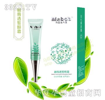 马应龙八宝—融瑕透皙眼霜